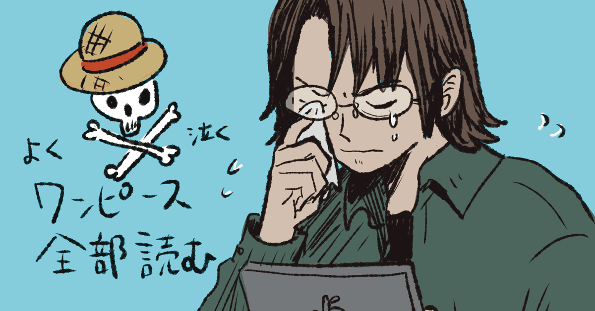 ワンピース　漫画　欠巻あり ONE PIECE 64 (ジャンプコミックス) | 尾田 栄一郎 |本 | 通販