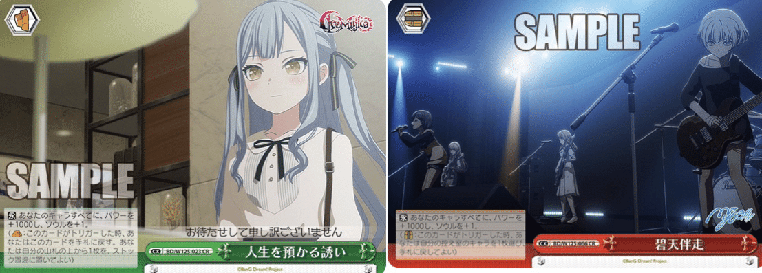 バンドリ宝扉の話(簡易版)｜Rache⚓️👻⚾️🧡🍕🎢❤️‍🩹