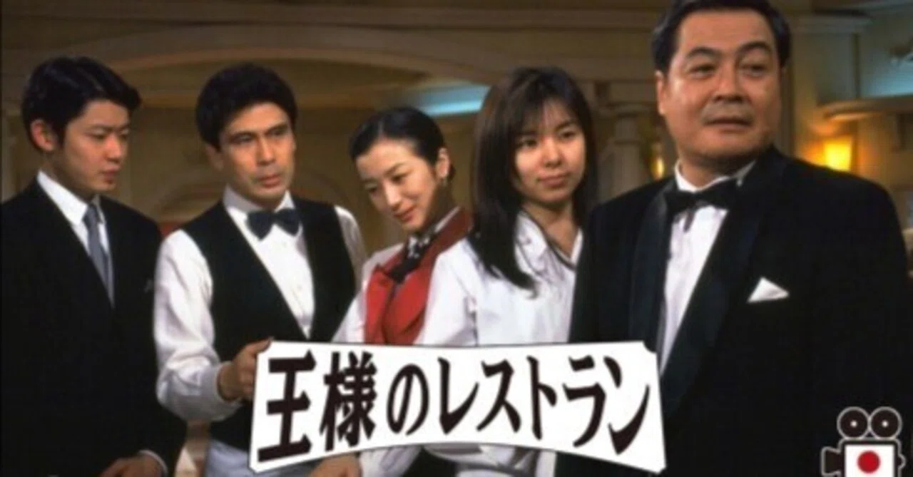 美品 王様のレストラン ＤＶＤ－ＢＯＸ 三谷幸喜 山口智子 筒井道隆 DVD 美品 王様のレストラン DVD-BOX 三谷幸喜 山口智子 筒井道隆