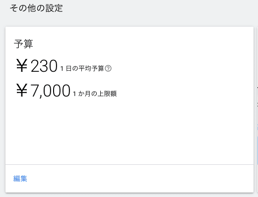 スクリーンショット 2020-01-23 1.47.39