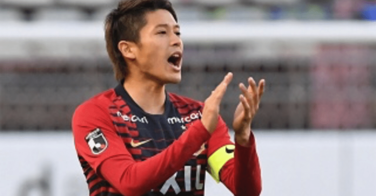 J1リーグ 選手紹介 内田篤人 イドン サッカー Note