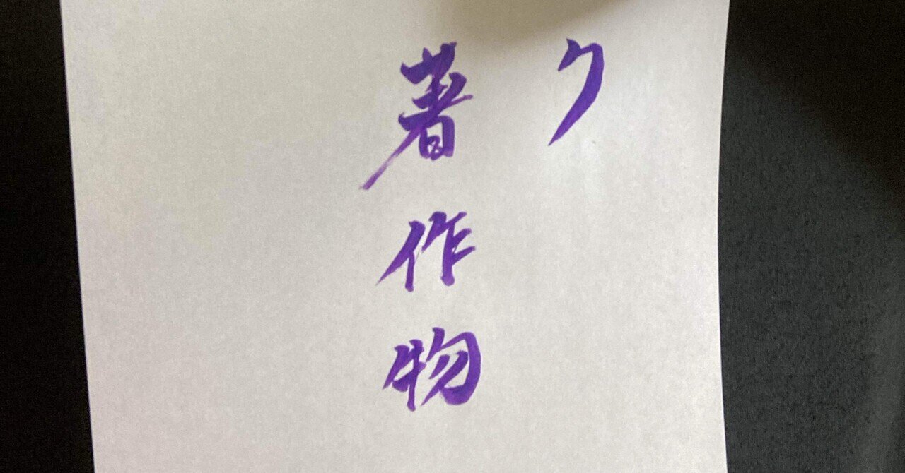 8年ぶりの改訂！『五訂 精神保健福祉法詳解』が発売されます｜け