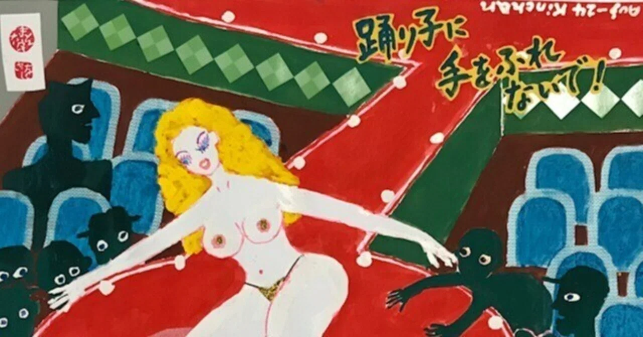 見出し画像