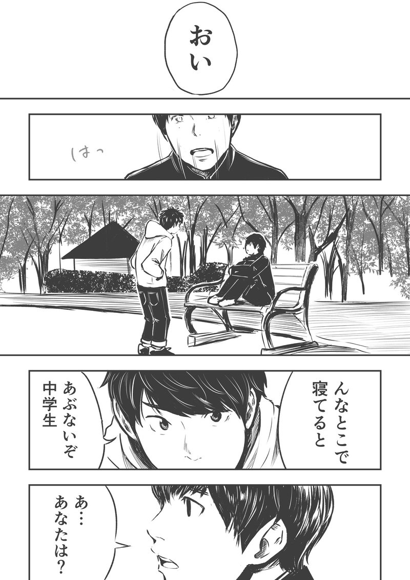 母の死が 僕を漫画家にした ホリプー 母の死が 僕を漫画家にした ホリプー