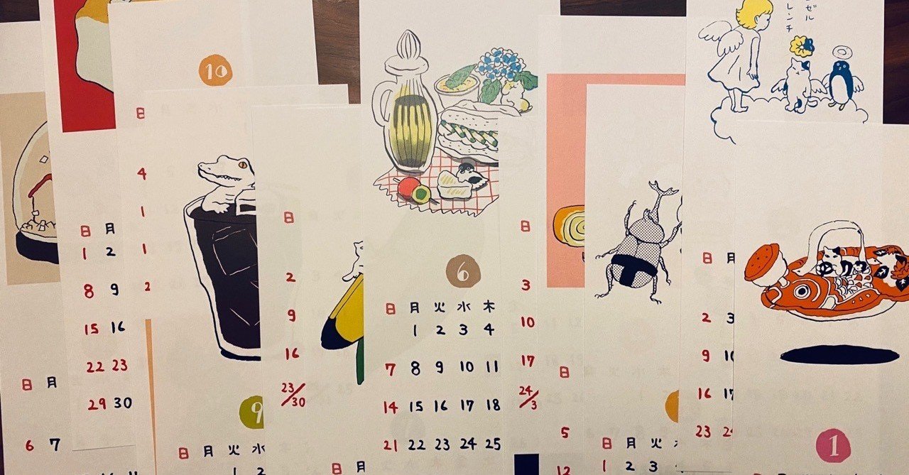 Human イラストレーター 伊藤ハムスターさん 江六前一郎 Ichiro Erokumae Note Human イラストレーター 伊藤ハムスターさん 江六前一郎 Ichiro Erokumae Note