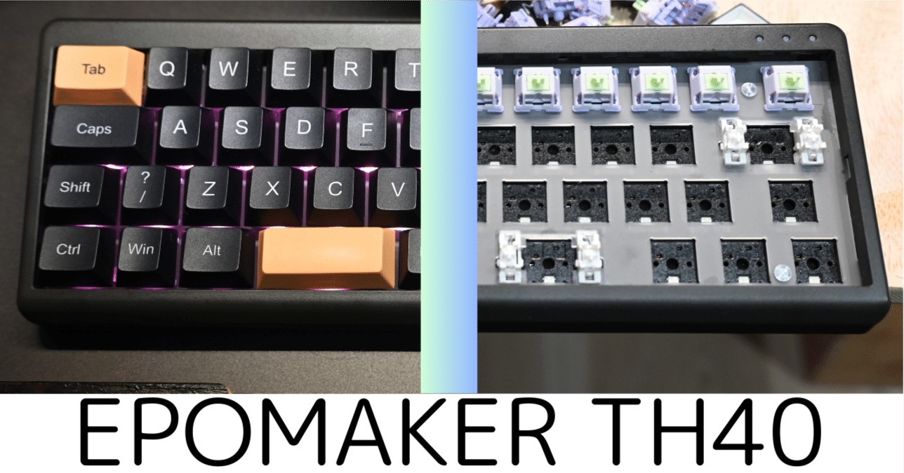 Epomaker TH40のメンテナンス｜自己満の世界のお話です｜ひなたふぐ