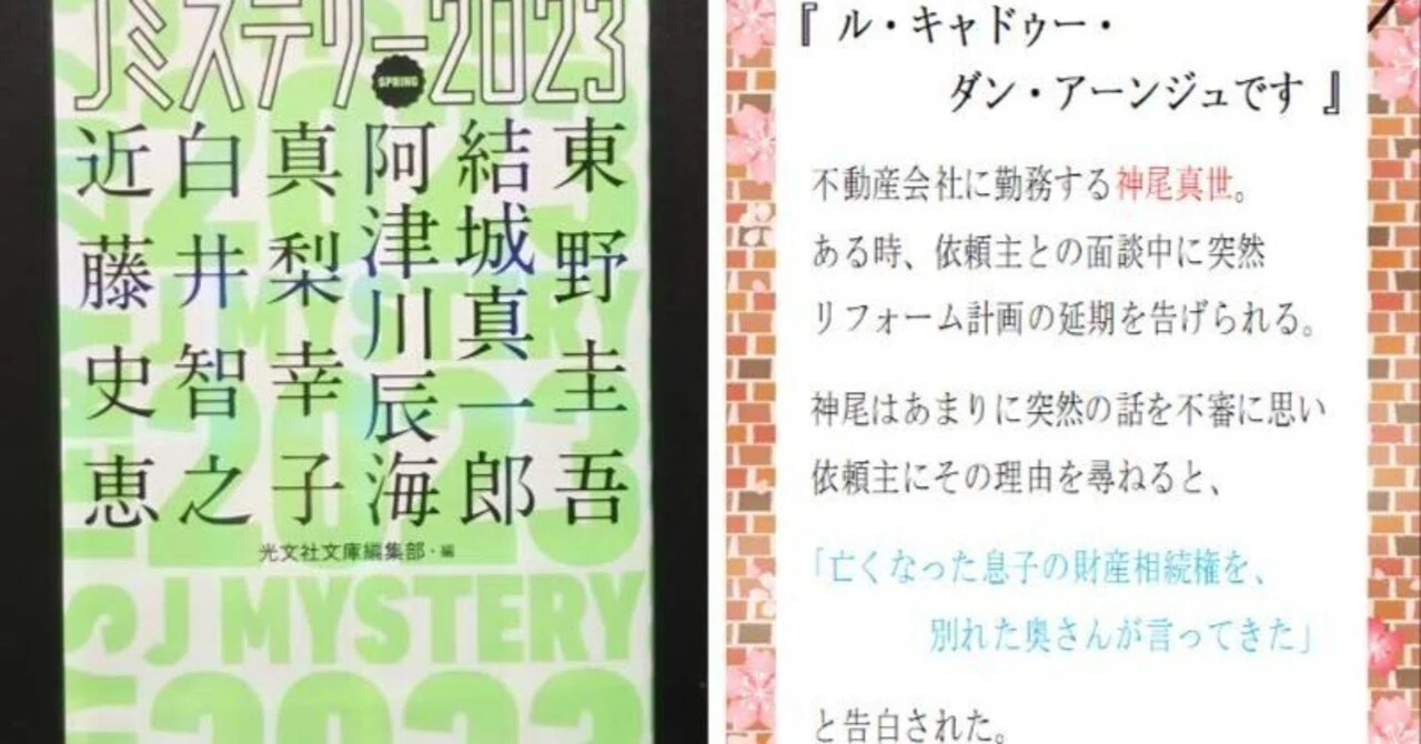 見出し画像