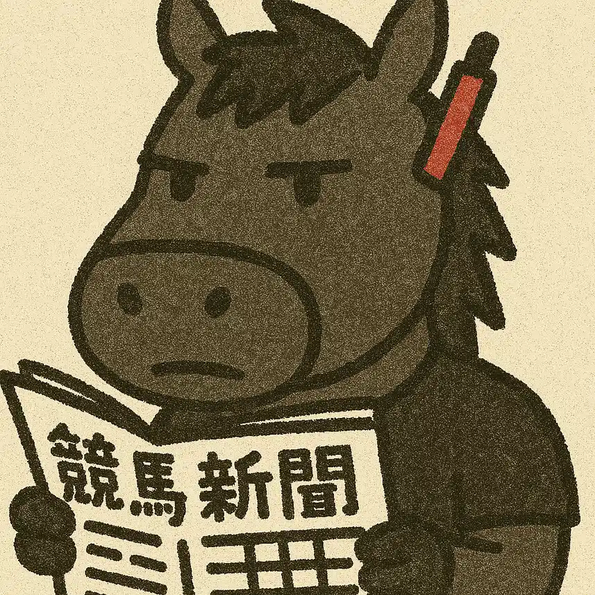 20回に1回当てる競馬