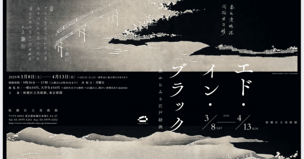 【黒幕エッグ X&Y】（B面） ポップアート 現代美術 絵画 黒幕エッグ X&Y 】 （B面）ポップアート 現代美術 オリジナル