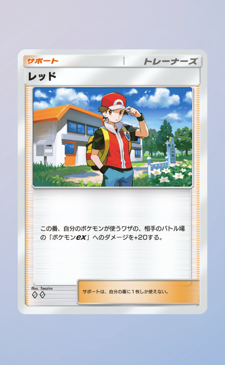 ポケポケ】ランクマ9連勝！鬼のねばりのギラティナEX&プクリン
