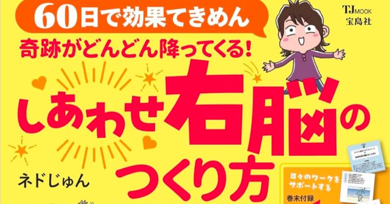 マクドナルド×エヴァンゲリオンのコラボフィギュアが熱すぎる