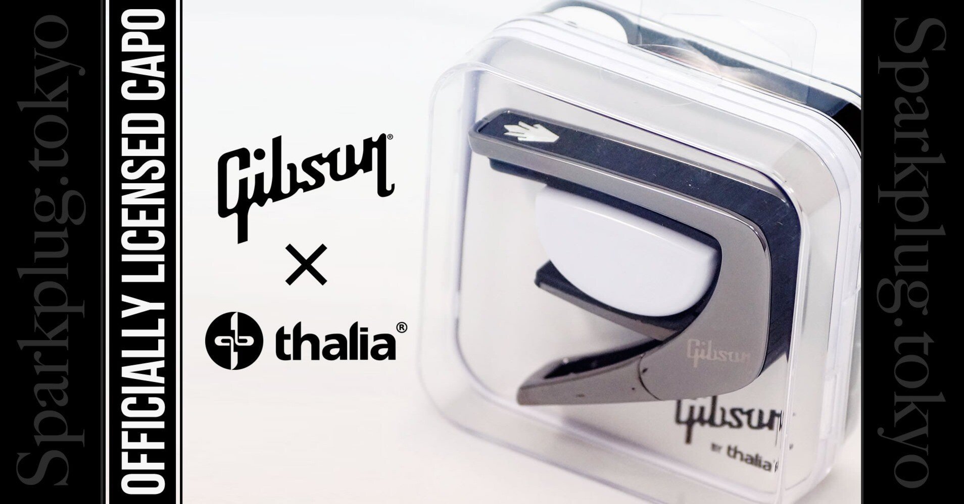 タリア・カポによるGibson（ギブソン）オフィシャルライセンス