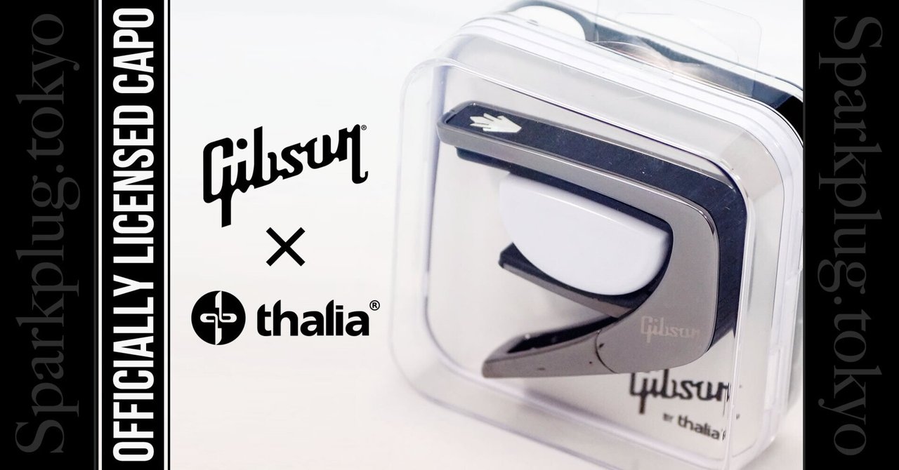 Gibson Thalia ギブソン・カポ J-45やCF-100等アコギ用 Gibson Thalia ギブソン・カポ J-45やCF-100等アコギ用 Gibson