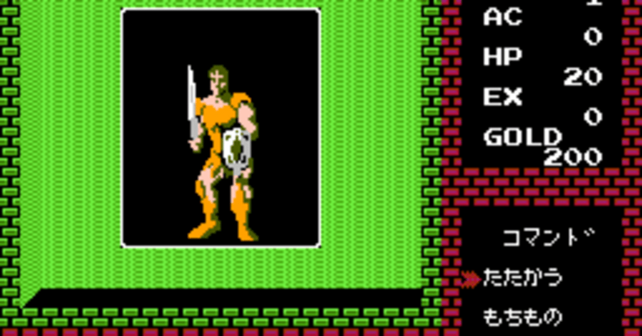 ディープダンジョン　魔洞戦記　DEEP DUNGEON MSX ディープダンジョン 魔洞戦記 DEEP DUNGEON MSX