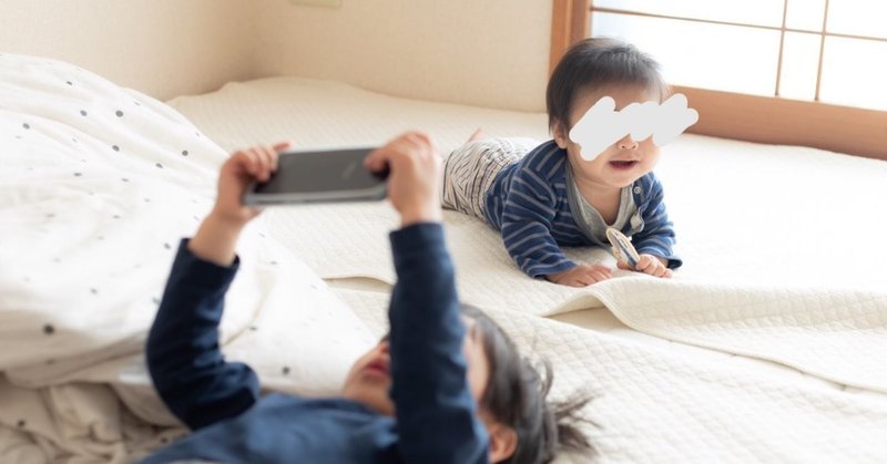 動かざること 生後11ヶ月の日記 ヨリ Note