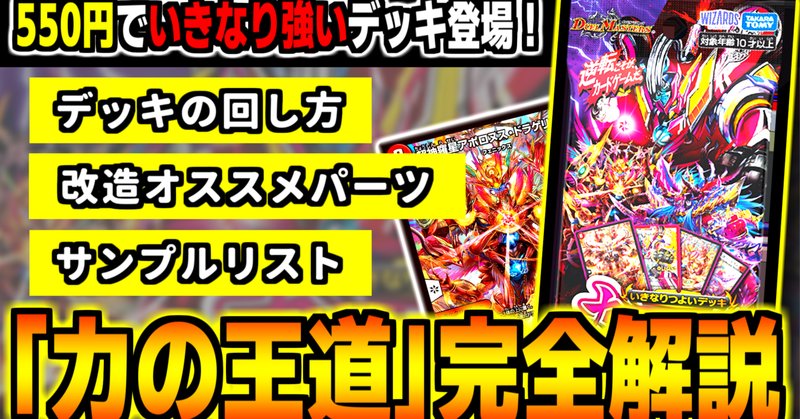 アリガテ型サバキZ解説|たこ焼きそば。 アリガテ型サバキZ解説|たこ焼きそば。