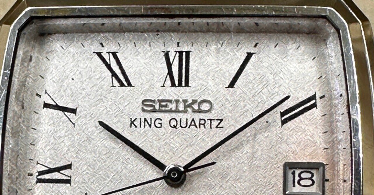 ⌚026】SEIKO キングクオーツ 5855-5000 ホワイト｜Crusoe