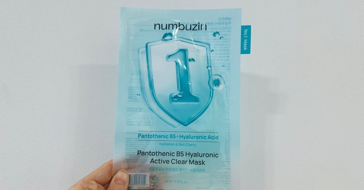 ナンバーズイン 1番 3番 4番 5番 まとめ売り 1番】ナンバーズイン