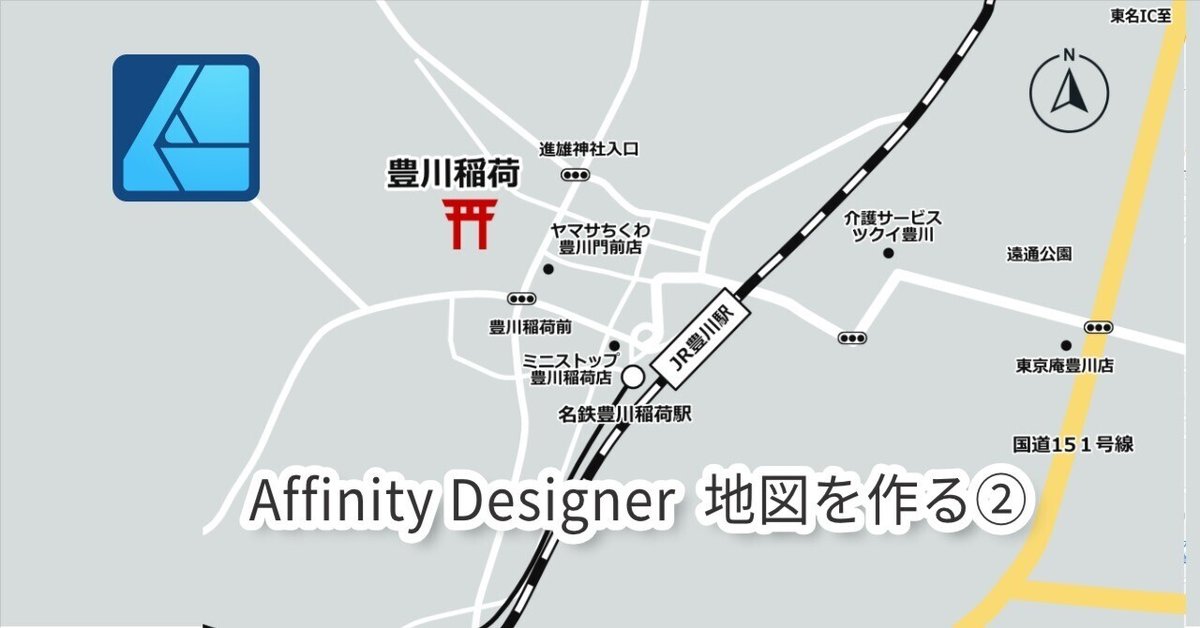 地図（視点とデザイン）