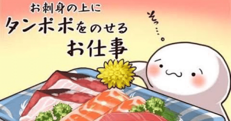 希望が持てない人生の抜け出し方が知りたい あいなパイセン Note 希望が持てない人生の抜け出し方が知りたい あいなパイセン Note