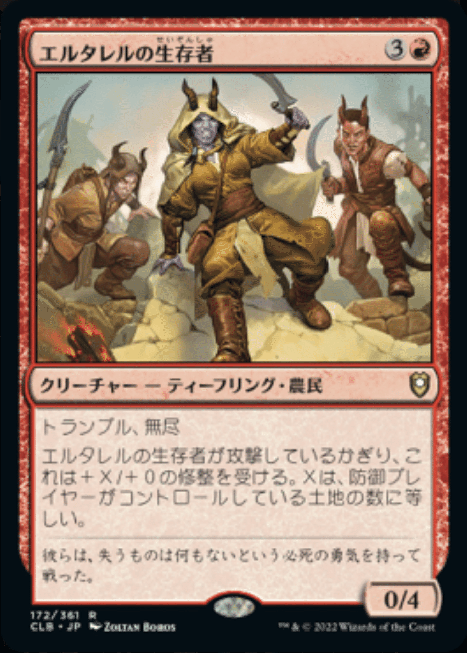 Deadpool, Trading Card mtg 統率者デッキ EDHおすすめジェネラル】Deadpool, Trading Card【統率者戦