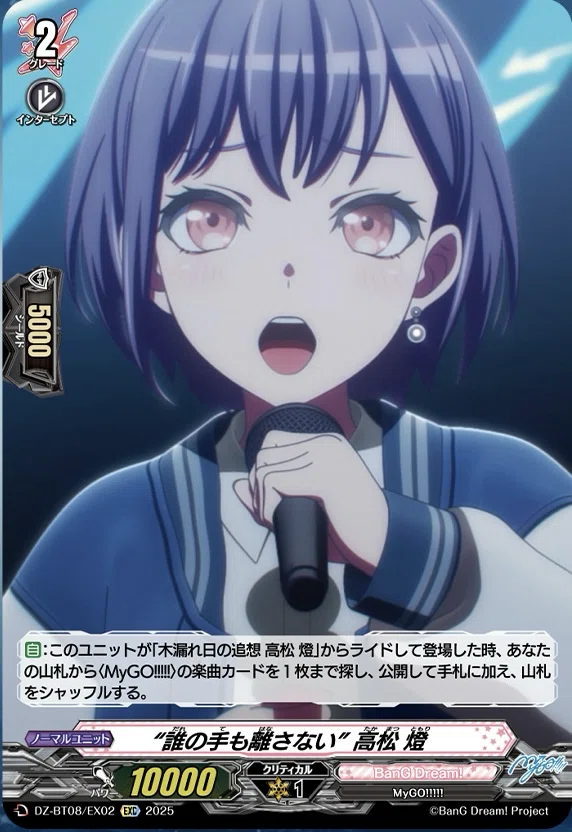 ヴァンガード】 4/3 どこヴァン カード情報|フライハイト@ゲーム部 ヴァンガード】 4/3 どこヴァン カード情報|フライハイト@ゲーム部