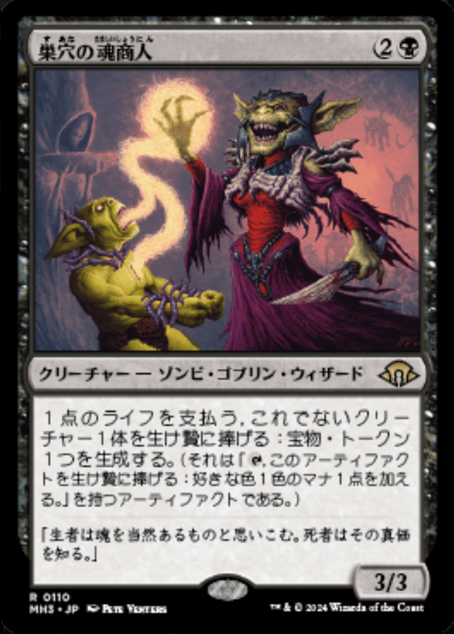 Deadpool, Trading Card mtg 統率者デッキ 統率者】外部IP単でデッドプールを組んだ話【レシピ紹介
