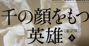 2020年前半に読んだ20冊の本｜棚橋弘季 Hiroki Tanahashi