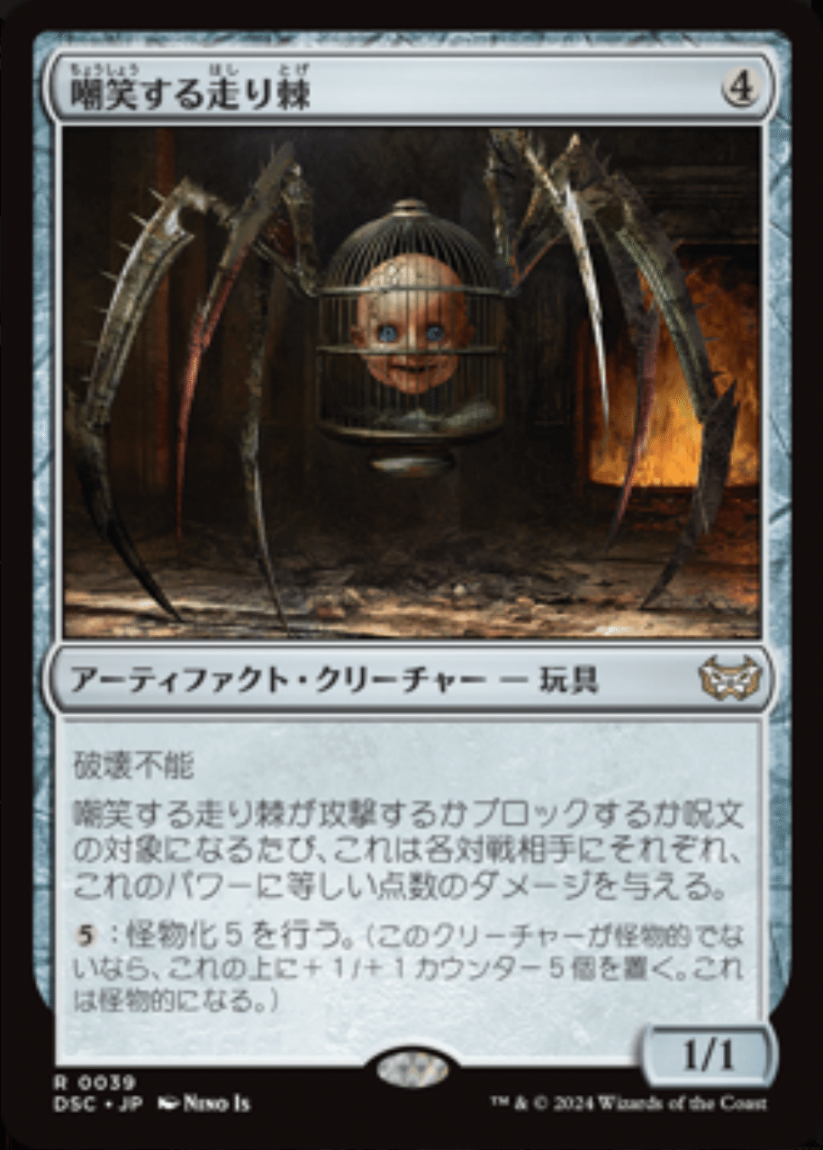 全文無料 デッドプール組んでみた《Deadpool, Trading Card