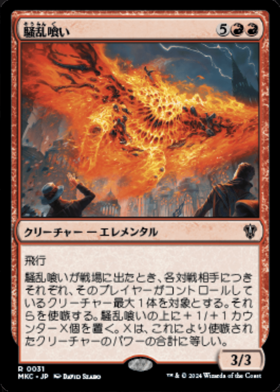 Deadpool, Trading Card mtg 統率者デッキ EDH】《Deadpool, Trading Card》おすすめカード100枚紹介#25