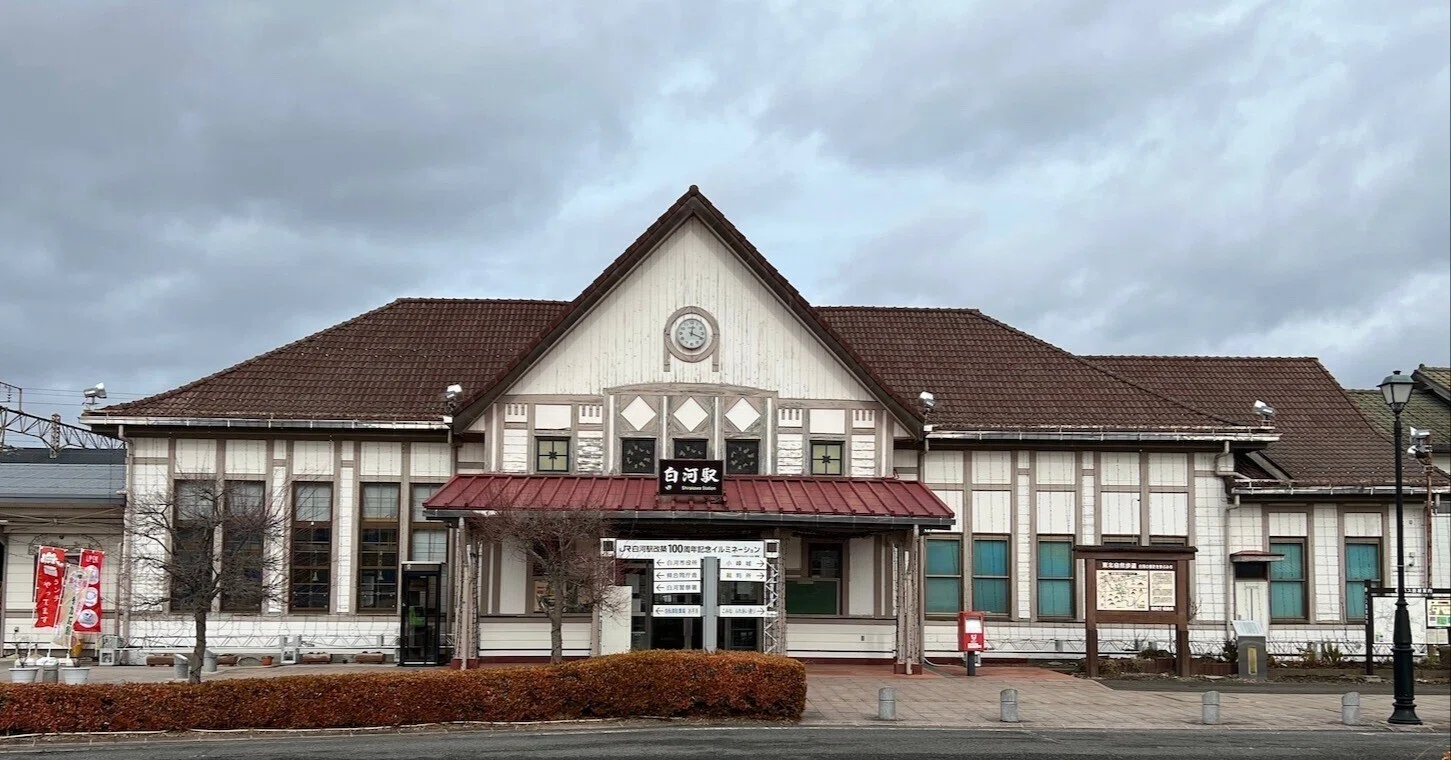 ニッポン近代建築紀行】東北本線白河駅の歴史と大正ロマン Part.1