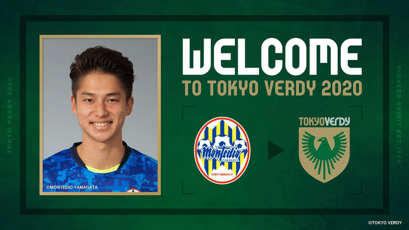 ご新規さん向け 東京ヴェルディ選手紹介 1 Tiger Note ご新規さん向け 東京ヴェルディ選手紹介 1 Tiger Note