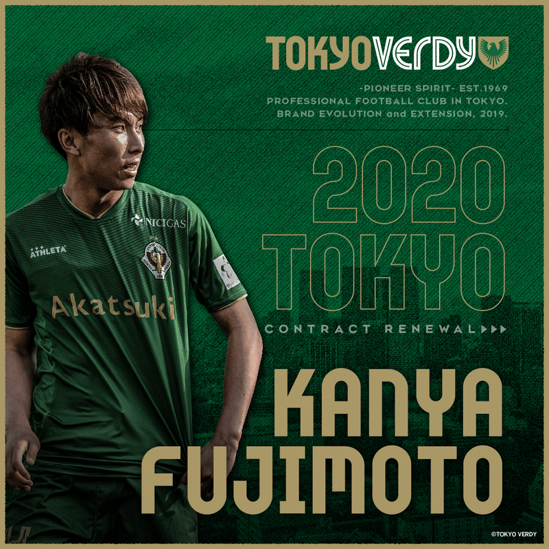 ご新規さん向け 東京ヴェルディ選手紹介 1 Tiger Note ご新規さん向け 東京ヴェルディ選手紹介 1 Tiger Note