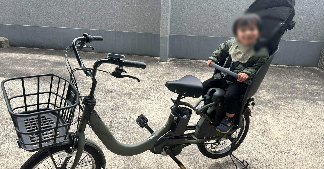 電動アシスト自転車レポ:パナソニック「ギュット・クルーム R 電動アシスト自転車レポ:パナソニック「ギュット・クルーム R