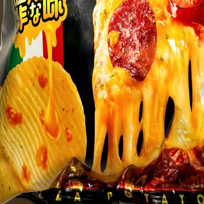 ピザポテト3種食べくらべ｜みそいも