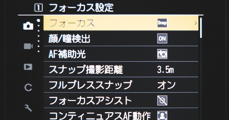 レビュー】GFXで最も縦位置撮影しやすいグリップ VG-GFX1 レビュー】GFXで最も縦位置撮影しやすいグリップ VG-GFX1