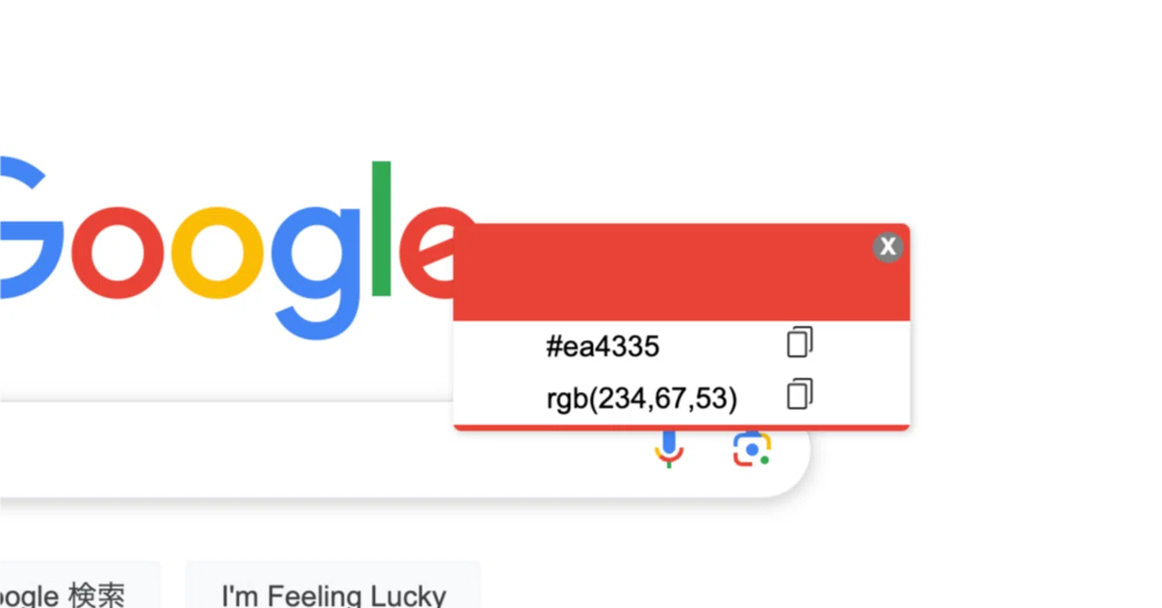 What Google extensions do you use?｜きいす