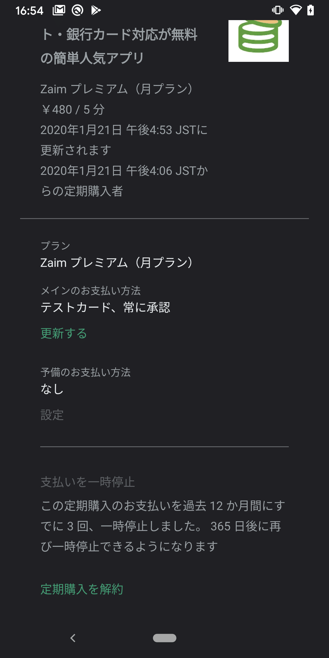 【専用】即購入禁止！欲しい方はコメント下さい！① メルカリで「即購入可」と書いてある商品に - 「購入希望なの