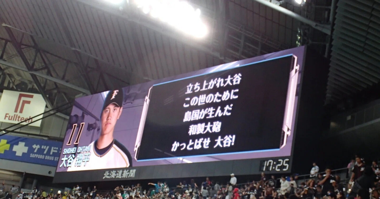 活動歴および当時の関連ビジュアル記録