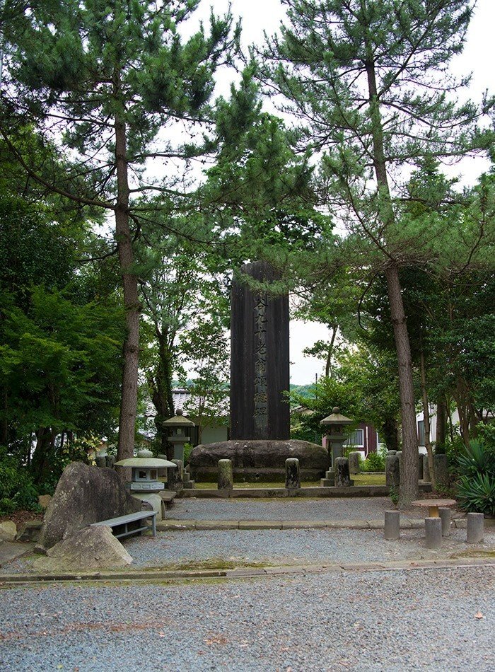 石見一宮物部神社石見尊徳岩谷九十老翁碑