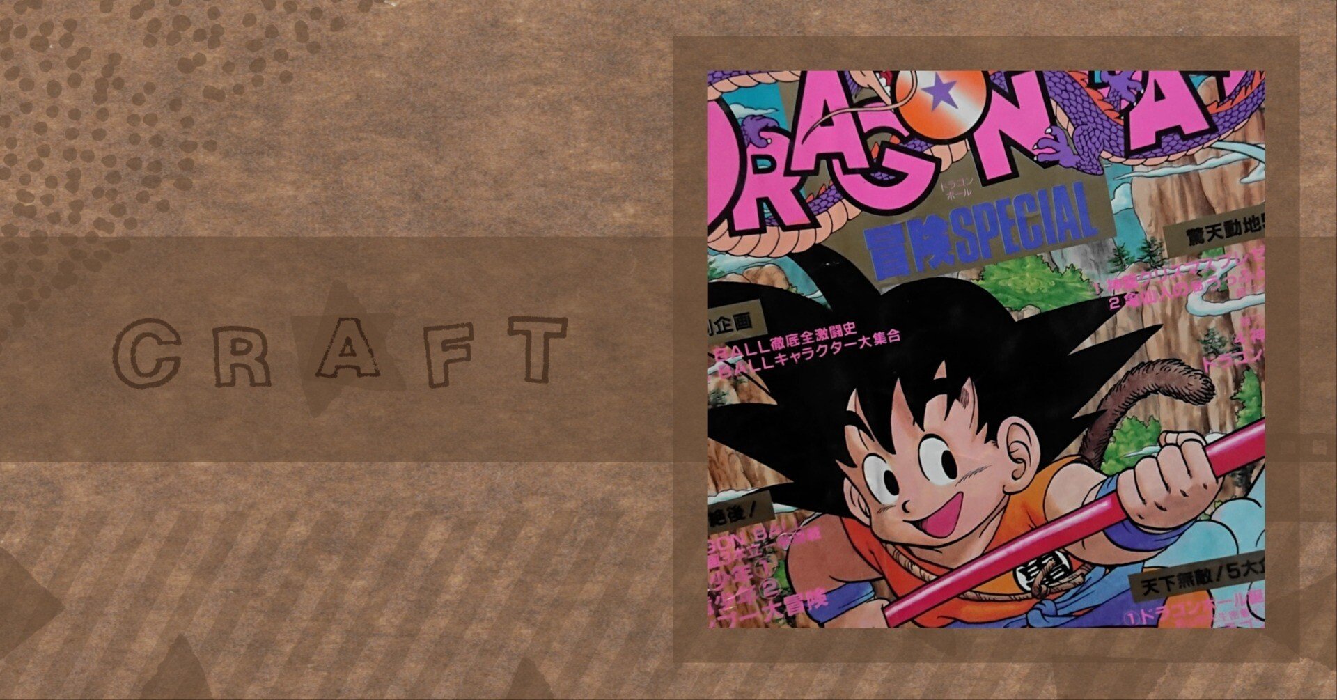 TV版アニメコミック　ドラゴンボールZ 全39冊 DRAGON BALL Z #39 : ドラゴンボール | HMV&BOOKS online - PCBC
