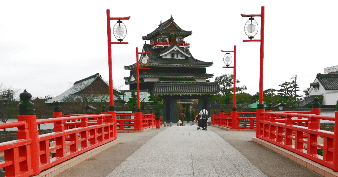 マイワイフが企画する名古屋周辺の旅 清州城 Ad Publicity Note