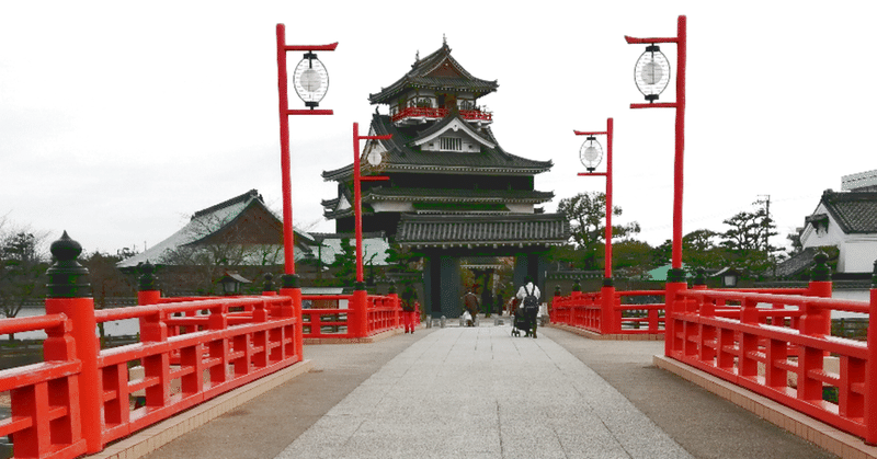 マイワイフが企画する名古屋周辺の旅 清州城 Ad Publicity Note マイワイフが企画する名古屋周辺の旅 清州城 Ad Publicity Note
