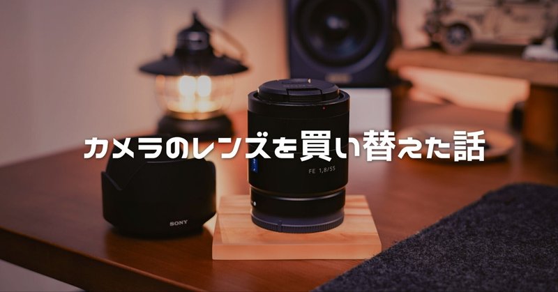 Canon Serenar 50mm f1.8 - フィルムカメラレビュー|Hisa Foto Canon Serenar 50mm f1.8 - フィルムカメラレビュー|Hisa Foto
