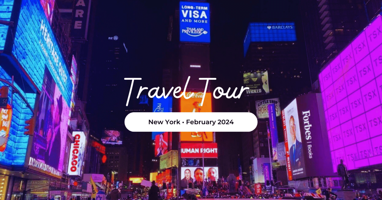 アメリカ】ニューヨークに行ってきた【2024年2月】｜たかしーの