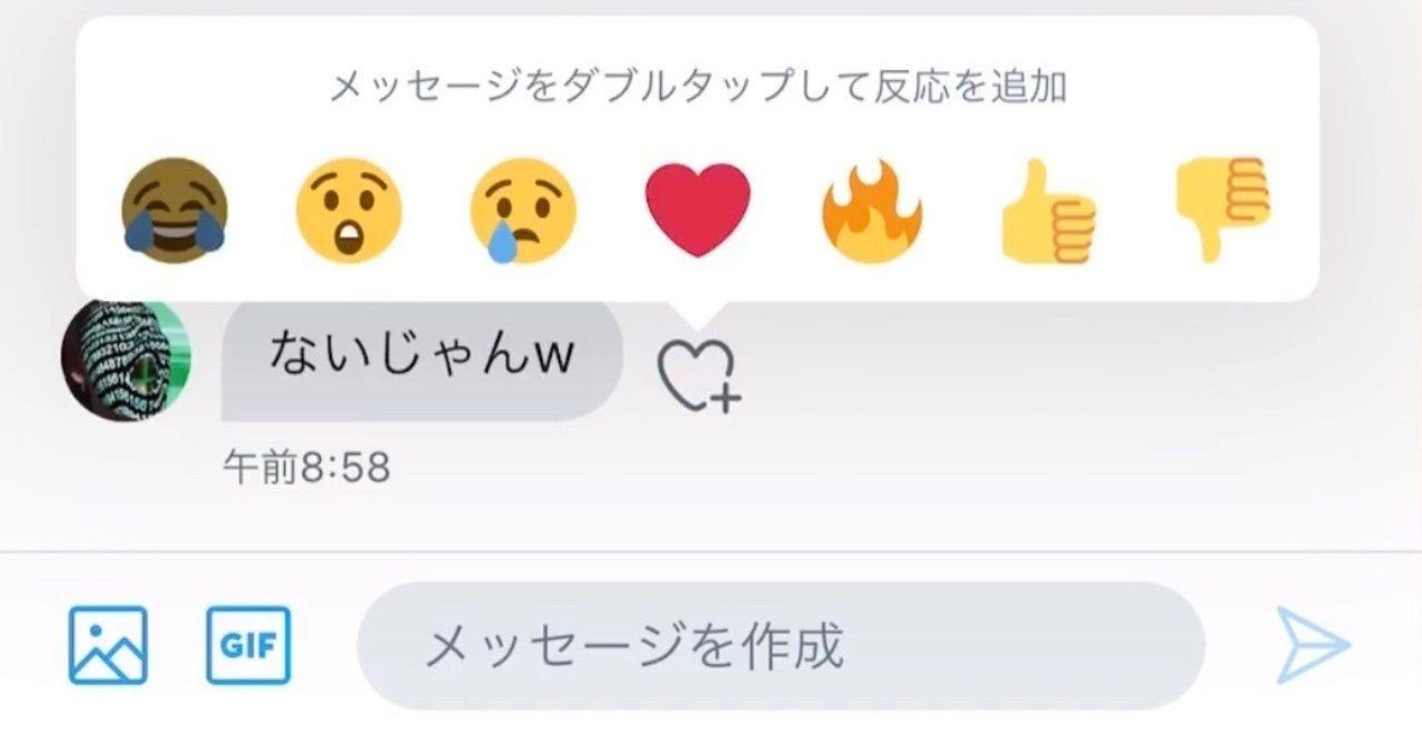 ツイッターdm メッセージに絵文字で反応可能に ツイッター最新アップデート新機能 Koukichi T Sns速報 ストックフォトグラファー Note ツイッターdm メッセージに絵文字で反応可能に ツイッター最新アップデート新機能 Koukichi T Sns速報 ストックフォトグラファー Note