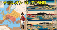 これからナポレオンの戦史を学びたい人のための参考文献を4冊