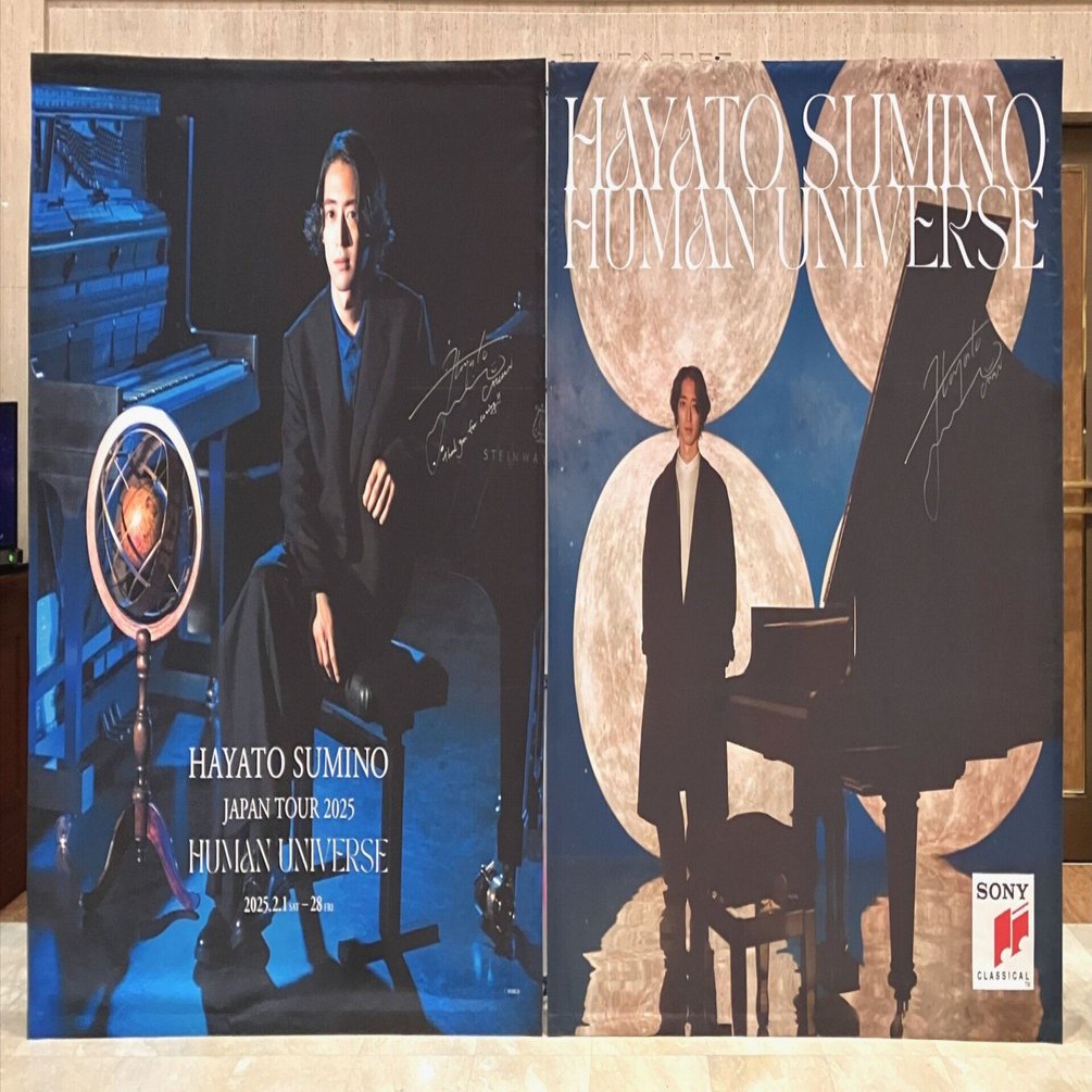 クラシックコンサート「鑑賞」の更新は果たされるか？〜角野隼斗 全国