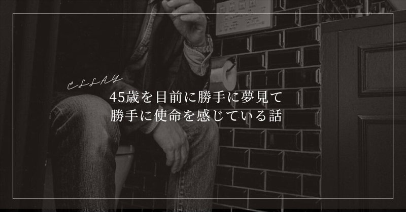 父の苦悩を見て育ち、使命に気づく〜対話は経営者を救い会社を豊かにする