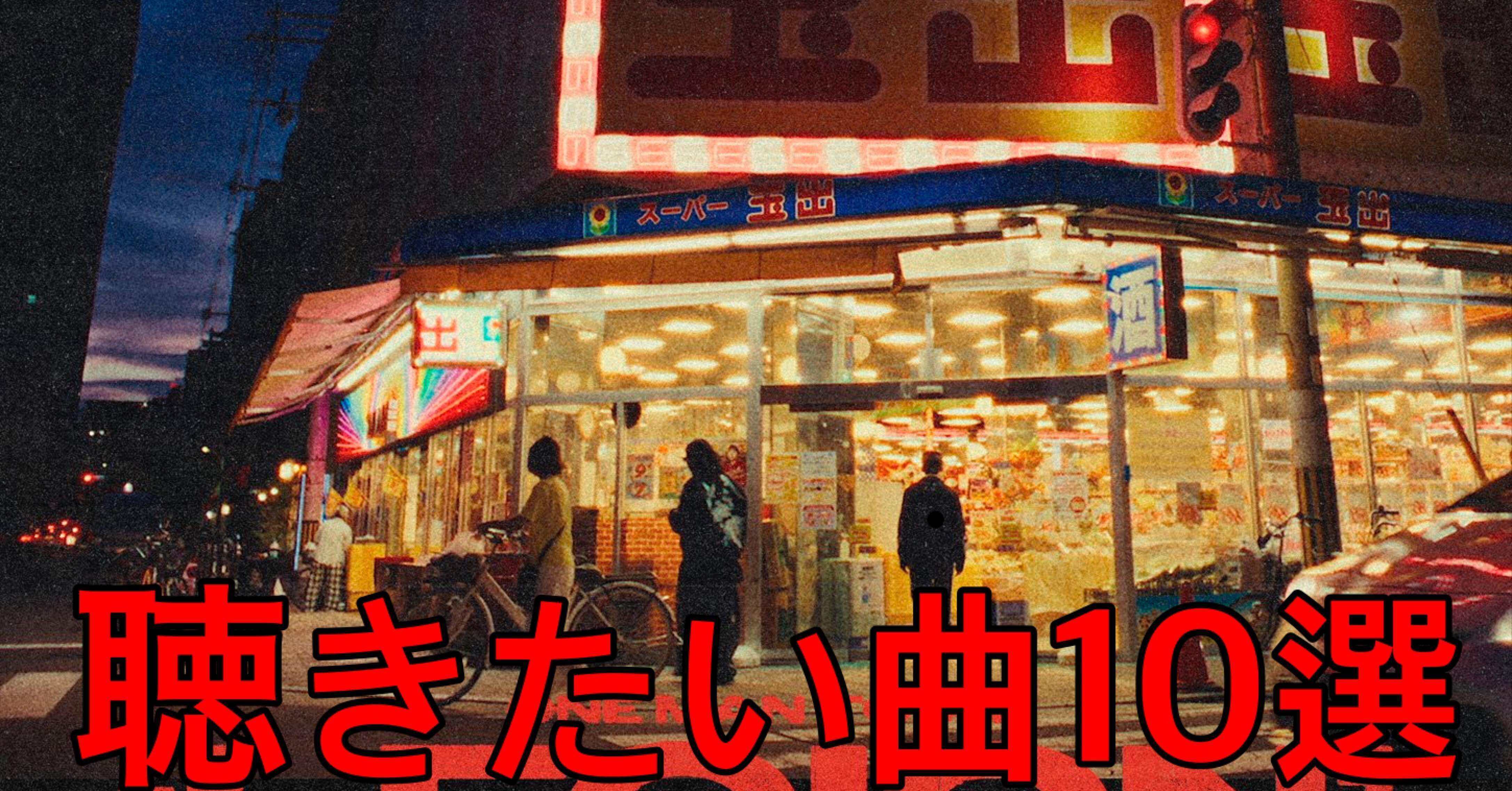 CREEPY NUTS ツアー　LEGION 3点セット LEGION - Creepy Nutsのアルバム - Apple Music